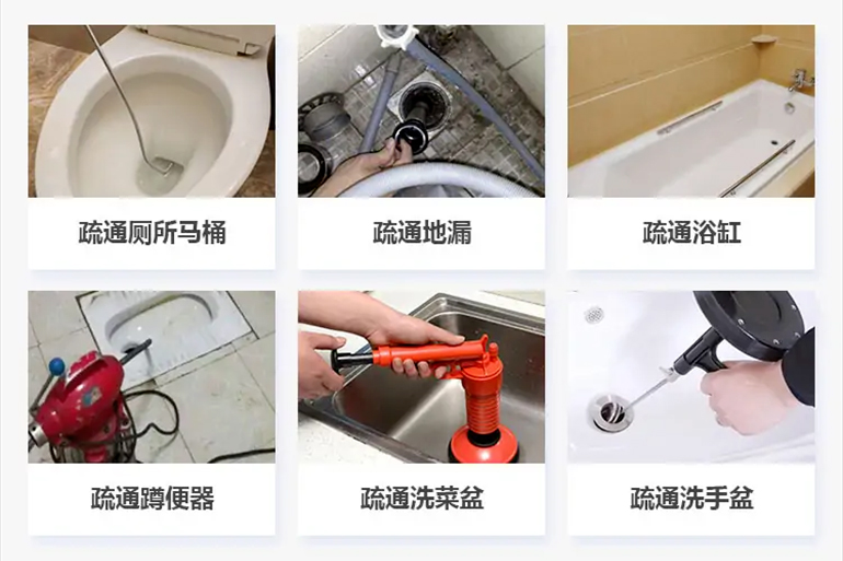 西工下水道疏通电话【管道疏通】24h专业上门服务